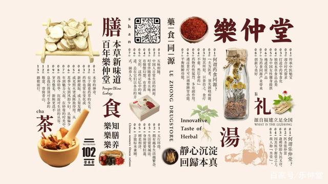 樂仲堂 | 即食黃精介紹及功效